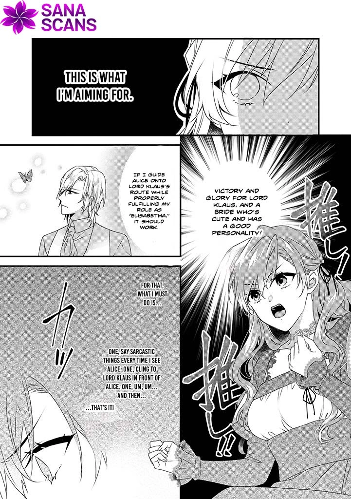 The Losing-Villainess of the Otome Game Wishes for the Crown Prince’s Happiness! Chapter 2 - . Page 4